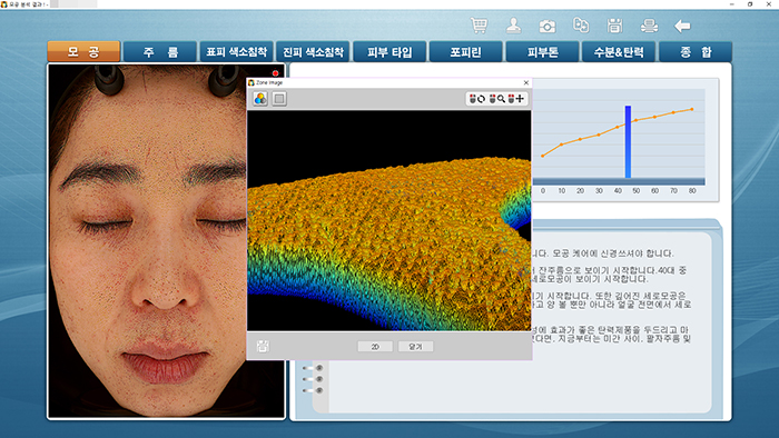 3D 영상