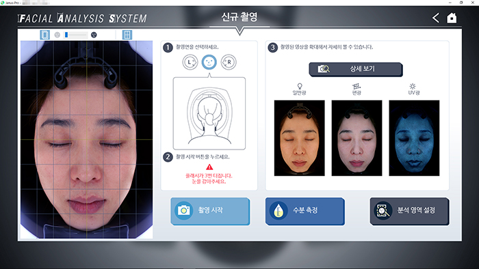 신규 촬영