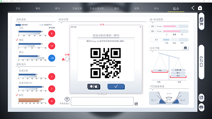 移动通信传送