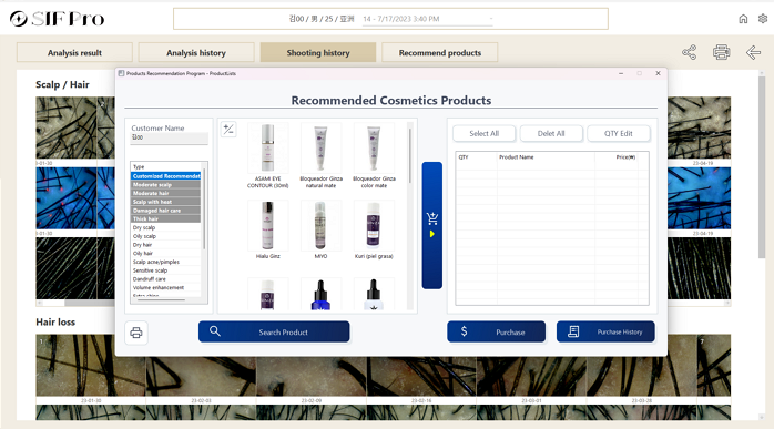 SIF Pro hair care recommendation screen