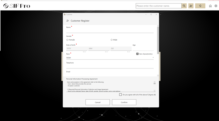 SIF Pro new customer registration screen